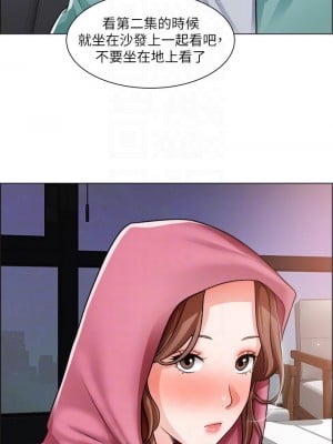 誠徵粗工 26-27話_26_11