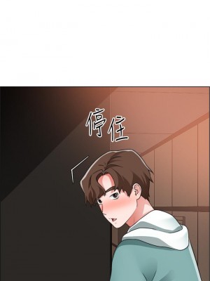 誠徵粗工 26-27話_26_23