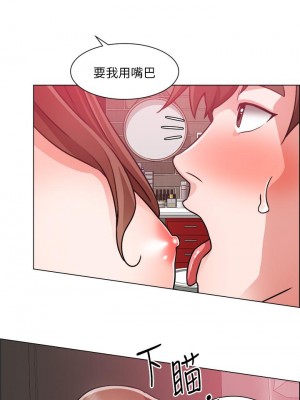 誠徵粗工 26-27話_27_16