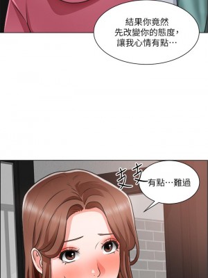 誠徵粗工 26-27話_26_26