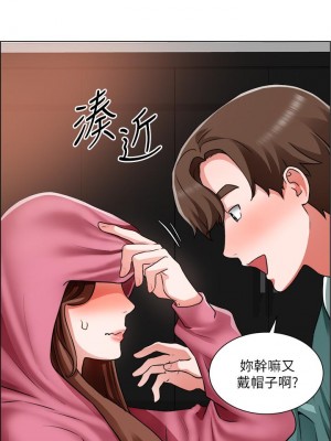 誠徵粗工 26-27話_26_29