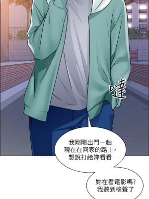 誠徵粗工 26-27話_26_00