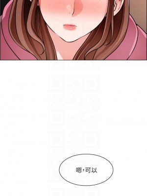 誠徵粗工 26-27話_27_09