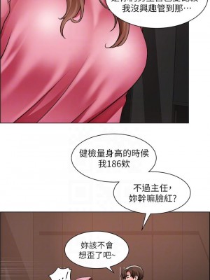 誠徵粗工 26-27話_27_05