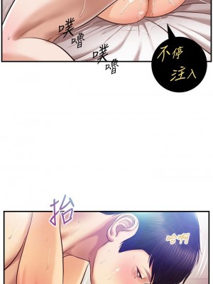 純情的崩壞 38-39話_39_00