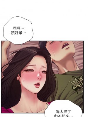 純情的崩壞 38-39話_39_38