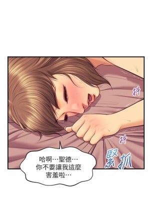 純情的崩壞 38-39話_38_10