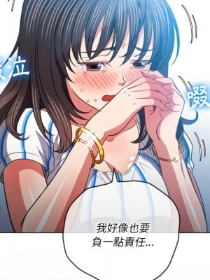 惡女勾勾纏 80-81話_81_078