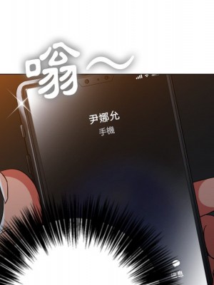 惡女勾勾纏 80-81話_80_108