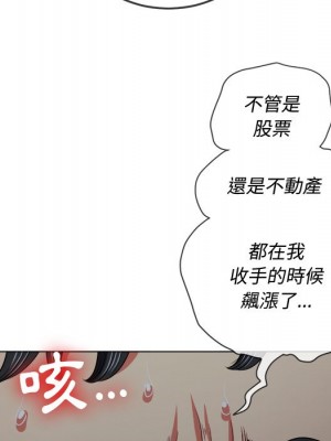 惡女勾勾纏 80-81話_80_070