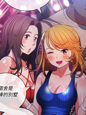 惡女勾勾纏 80-81話_81_058