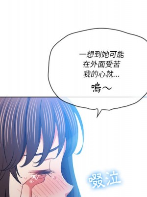 惡女勾勾纏 80-81話_81_091