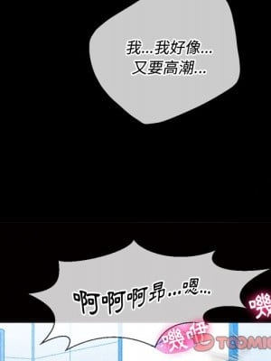 惡女勾勾纏 80-81話_81_086