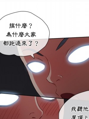 惡女勾勾纏 80-81話_80_015