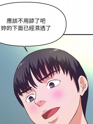 女大生錄影中 29-30話_29_066