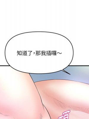 女大生錄影中 29-30話_29_071