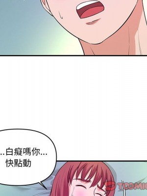 女大生錄影中 29-30話_29_081