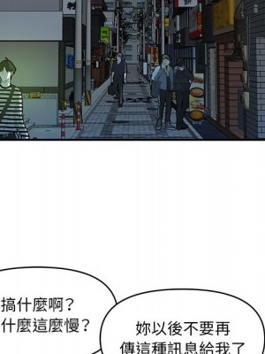 女大生錄影中 29-30話_29_015