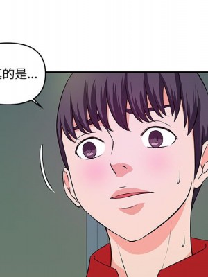 女大生錄影中 29-30話_30_048