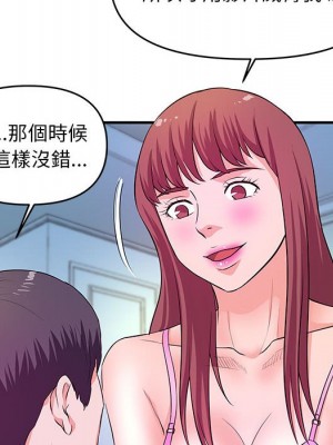 女大生錄影中 29-30話_29_033