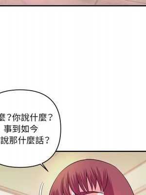 女大生錄影中 29-30話_30_095