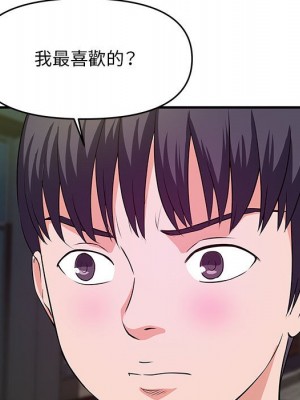 女大生錄影中 29-30話_29_026