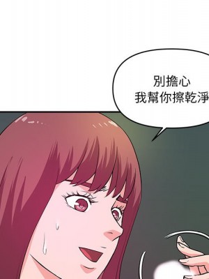 女大生錄影中 29-30話_30_036