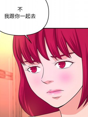 女大生錄影中 29-30話_30_068