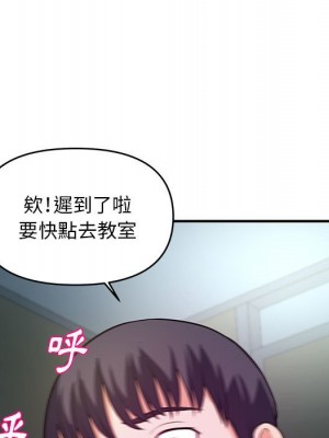 女大生錄影中 29-30話_30_006