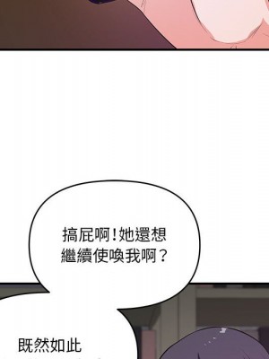 女大生錄影中 29-30話_29_005