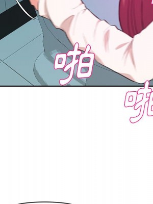 女大生錄影中 29-30話_30_016