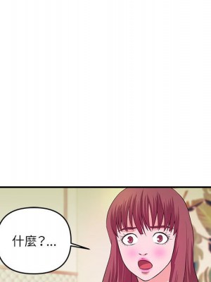 女大生錄影中 29-30話_30_102