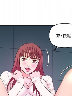 女大生錄影中 29-30話_30_046