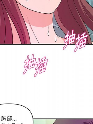 女大生錄影中 29-30話_29_093