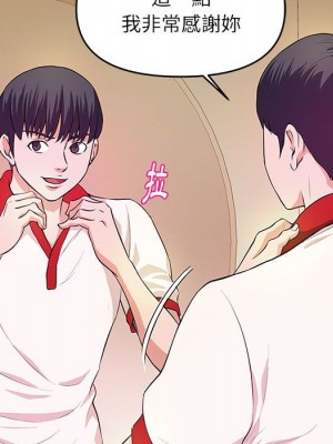 女大生錄影中 29-30話_30_104