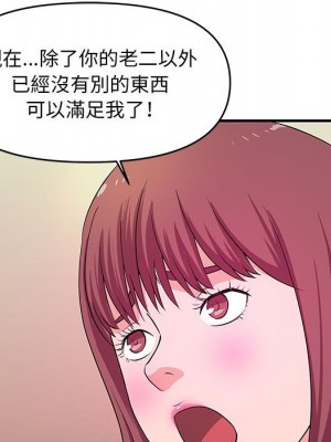 女大生錄影中 29-30話_30_087