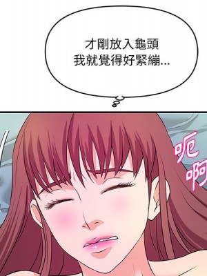 女大生錄影中 29-30話_29_075