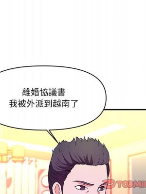 女大生錄影中 29-30話_30_061