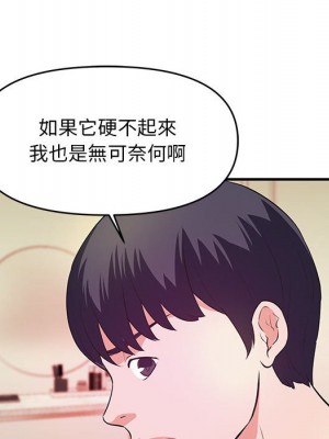 女大生錄影中 29-30話_30_092