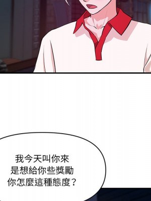 女大生錄影中 29-30話_29_020