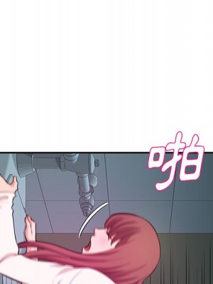 女大生錄影中 29-30話_30_013