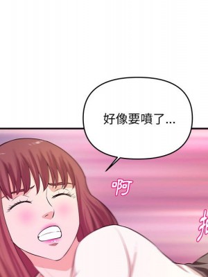 女大生錄影中 29-30話_30_024