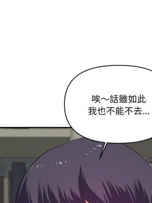 女大生錄影中 29-30話_29_007