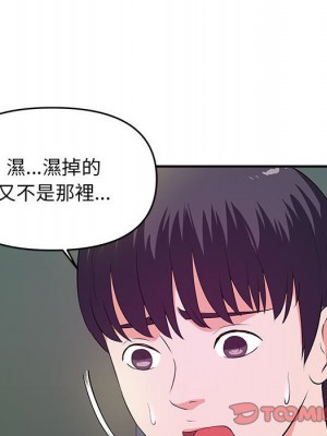 女大生錄影中 29-30話_30_041