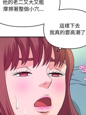 女大生錄影中 29-30話_29_092