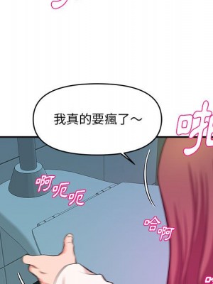 女大生錄影中 29-30話_30_015