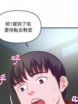 女大生錄影中 29-30話_29_109