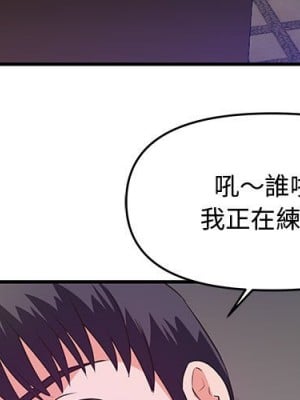 女大生錄影中 29-30話_29_002