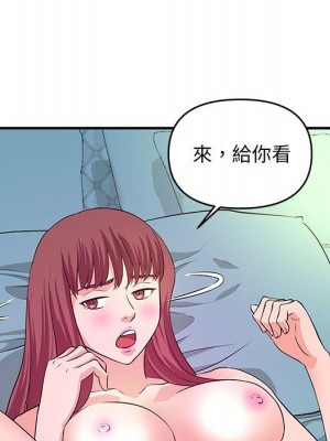 女大生錄影中 29-30話_29_059