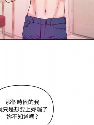 女大生錄影中 29-30話_30_100